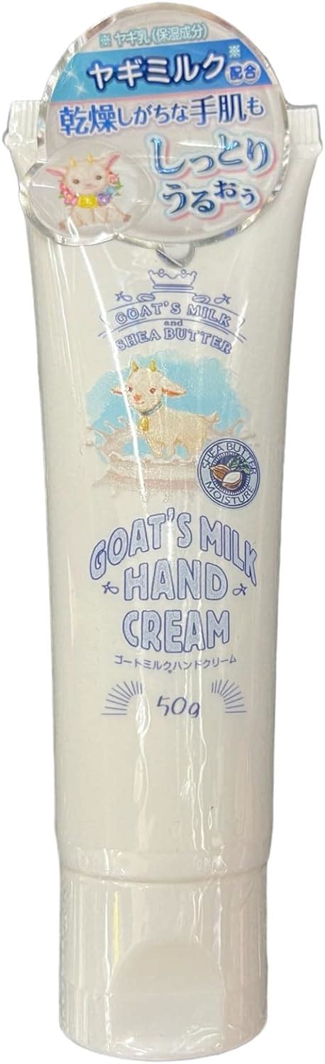 Jp Goats Milk ゴートミルク ハンドクリーム 50g ビューティー