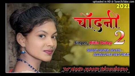 Chandni Nitin Dubey New Cg Dj Song Sambalpuri Bawal