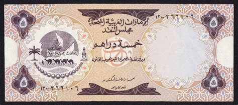 United Arab Emirates Dirhams Banknote World Banknotes Coins