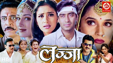 Lajja Full Movie Ajay Devgan Madhuri Dixit Manisha Koirala