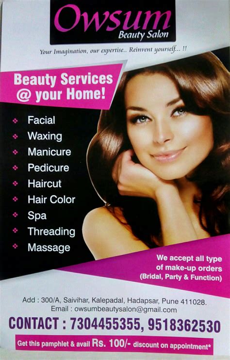 Pin By Shahin On Hd In Beauty Salon Posters Beauty Salon