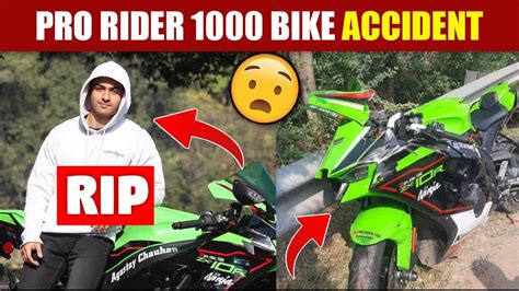 Pro Rider 1000 Bike Accident Pro Rider 1000 No More Pro Rider 1000 News Agastya Chauhan