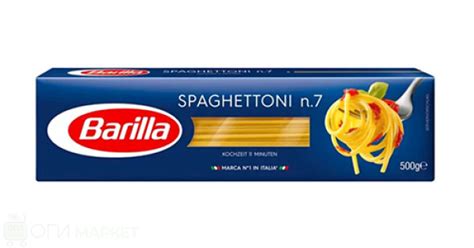 Спагети - Barilla - №7 - 500гр.