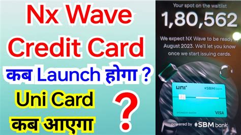 Uni Card Kab Launch Hoga Nx Wave Credit Card Kab Ayga Youtube