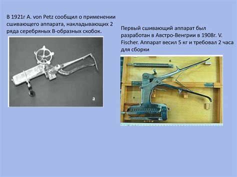 Абдоминальная хирургия - презентация онлайн
