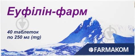 ᐉ Эуфиллин-фарм №40 таблетки • Купить в Киеве, Украине • Лучшая цена в ...