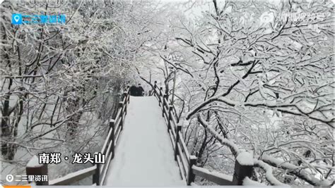 陕西连发预警！局地大到暴雪！最新预报来了 西部网（陕西新闻网）