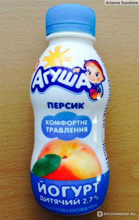 Йогурт Агуша Детский питьевой - «Зачем такое давать ребенку?» | отзывы