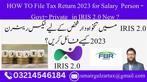 Benefits Of Filer I Filer Non Filer Tax Rates 2023 24 I What Is Filer And Non Filer I Umair Tax