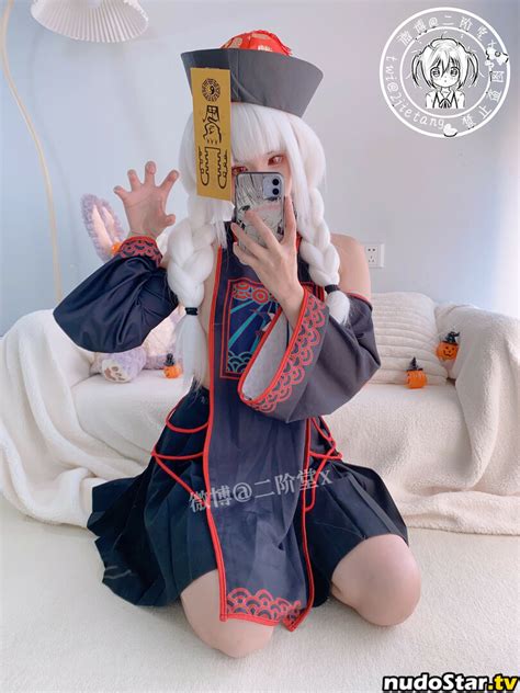 2jietang https 二阶堂 Nude OnlyFans Photo 1 Nudostar TV