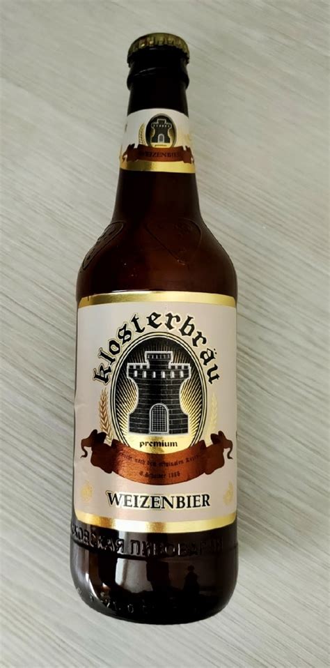 Klosterbrau Weizenbier за сотку | Пикабу