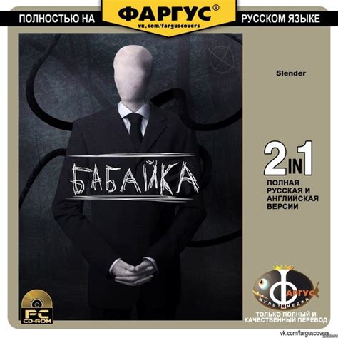 ﻿только КАЧЕСТВЕН ПОЛНОСТЬЮ НА 4>АРГУС VK.COM/far3asc0vtrs РУССКОМ ...