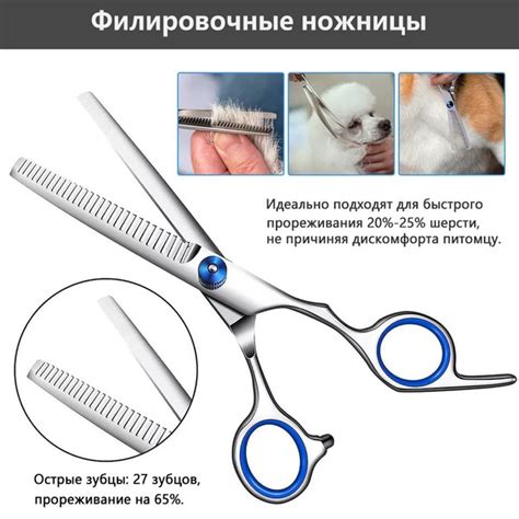 5в1 Ножницы для стрижки собак и кошек, набор инструментов для груминга ...