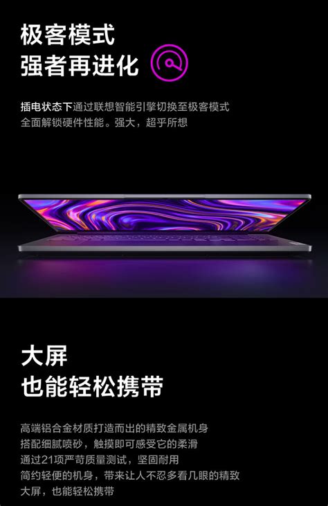 联想小新pro 16 2023酷睿i9 13900h32gb1tb参数联想小新pro 16 2023酷睿i9 13900h