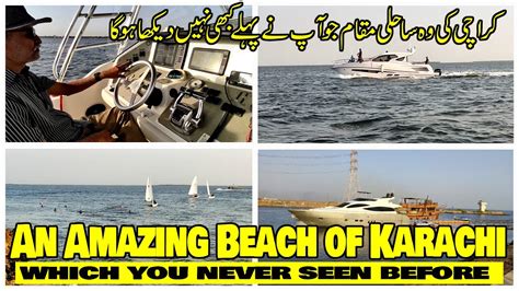 Beautiful Beach Of Karachi Never Seen Before Paf Yacht Club Karachi