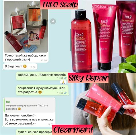 Lebel Theo Scalp Shampoo универсальное средство для мужчин