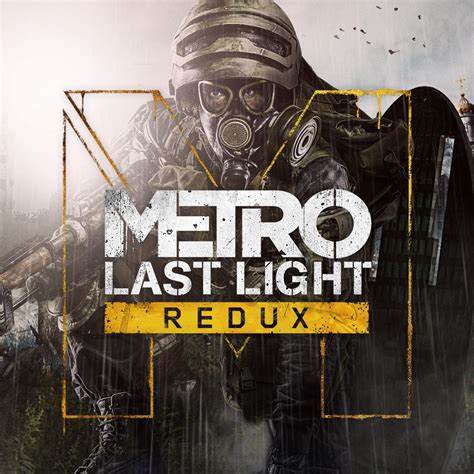 Metro 2033 Last Light Redux Специфическая игра не для слабонервных