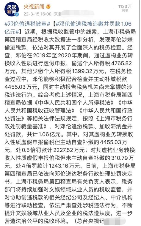 邓伦被全网封杀！网友：真丢中国人的脸！全面整治劣迹艺人 违规复出！盘点那些因劣迹艺人不能播出的电视剧邓伦劣迹艺人新浪新闻