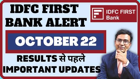 Idfc First Bank Q Results Idfc First Bank Share News Youtube