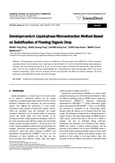 Pdf Developments In Liquid Phase Microextraction Method Based On