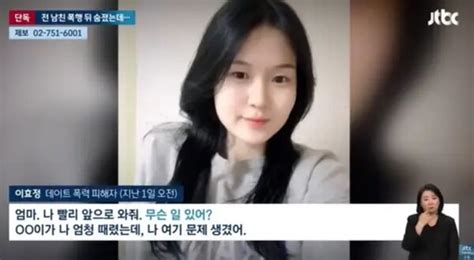 거제 데이트 폭력 가해자 신상이름·나이·사진·부모 근황까지 털렸다 김승진