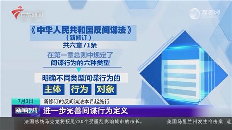 外交部批驳美方炒作“中国军力威胁论” 荔枝网