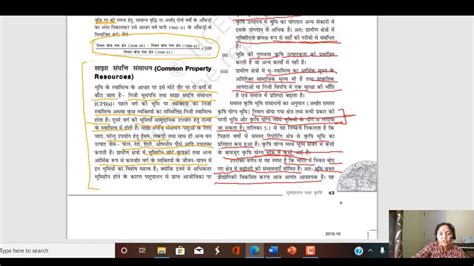 Class 12 Bseb Geography भूगोल Chapter 5 Bhoo Sansadhan And Krishi Part 3 Turn The Bus