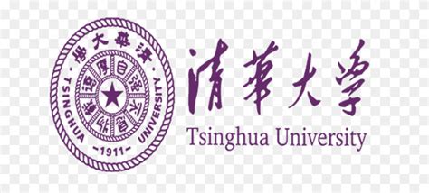 Tsinghua University Logo & Transparent Tsinghua University.PNG Logo Images