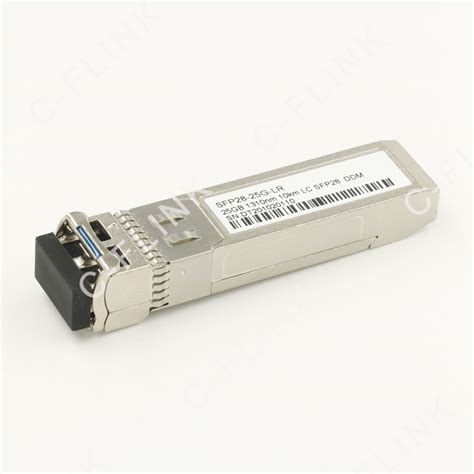 SFP28 25G LR 1310nm 10km 惠州市京兆联科技有限公司 DAC高速铜缆 AOC光缆