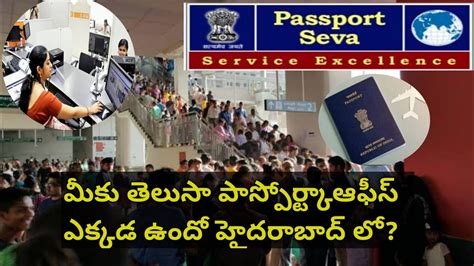 Passport Office In Hyderabad Ameerpet Passport Seva Kendra In