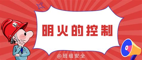 辽宁盘锦“1·15”重大生产安全责任事故调查报告公布 Ehs 动态 环境健康安全网