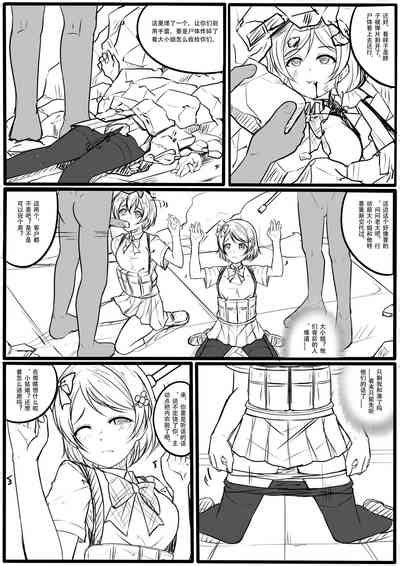 答謝特典アイドル殲滅計画 nhentai hentai doujinshi and manga