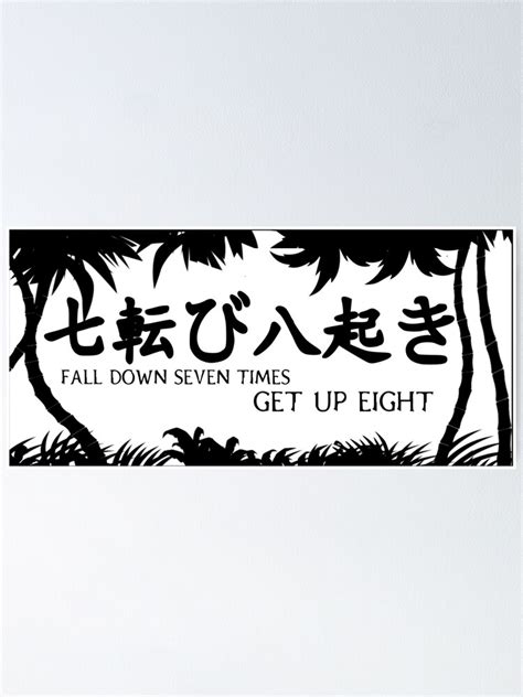 "Japanese Proverb Fall Down Seven Times Get Up or Stand Up Eight - Japan Theme" Poster for Sale ...