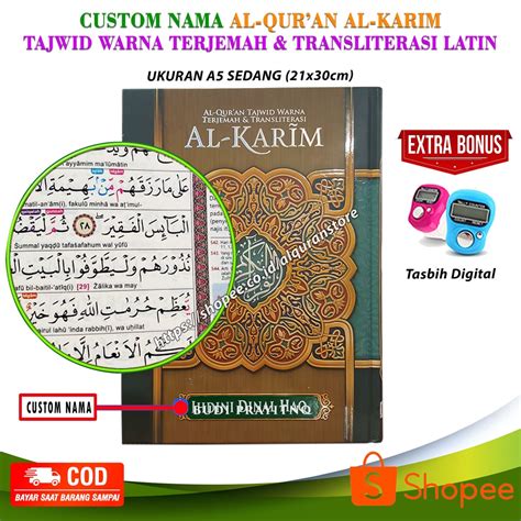 Jual Bisa Custom Nama Al Qur An Tajwid Warna Terjemah Dan Transliterasi