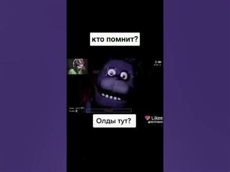 фнаф меми - YouTube