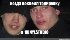 Create Meme Fuck You Goof Meme Fuck You Goof Loh Memes Pictures Meme Arsenal