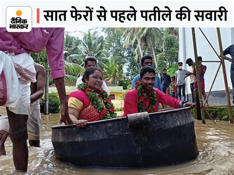 Kerala Heavy Rainy Wedding Video Bride And Groom Reach At Shaadi