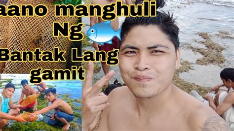 Panghuhuli Ng Isda Gamit Lang Ang Bantak Fish Trap Youtube