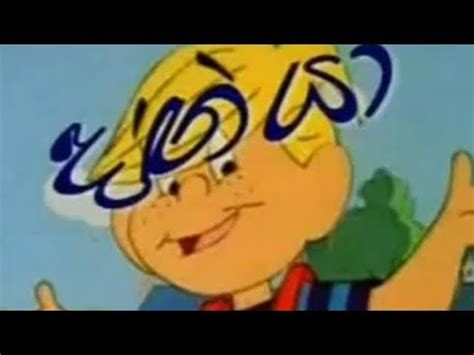 දගයා - Dhagaya cartoon Intro - YouTube
