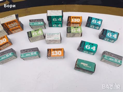 Ленти за фотоапарат - Обяви с евтини цени | Bazar.bg