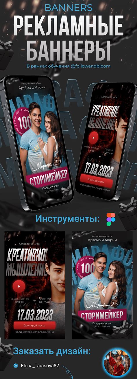 Рекламные баннеры :: Behance
