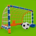 Cage De Foot Mobile Int Rieure Sun And Sport King Jouet Cages Et