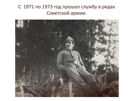 Кучмезов Исмаил Алимурзаевич - презентация онлайн