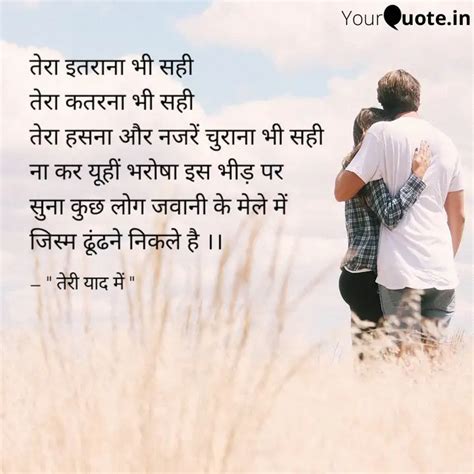 Quotes Writings By Ayush Akela Yourquote