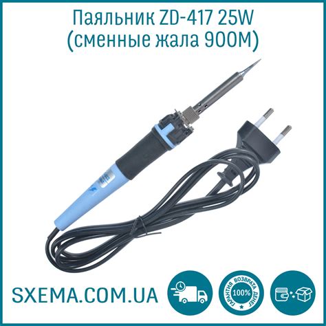 Паяльник ZD-417 20W быстрого нагрева, с керамическим нагревателем и ...