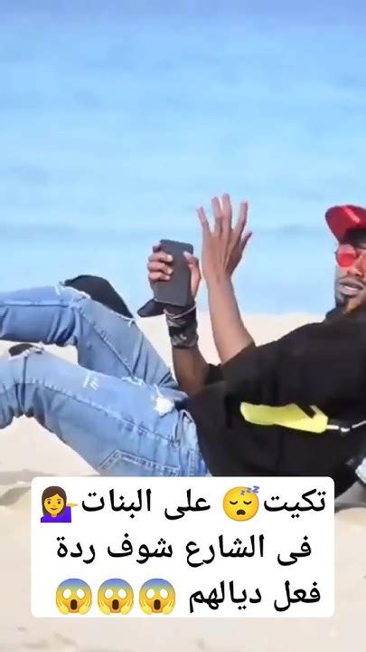 مقلب 🤣🤣🤣 Youtube