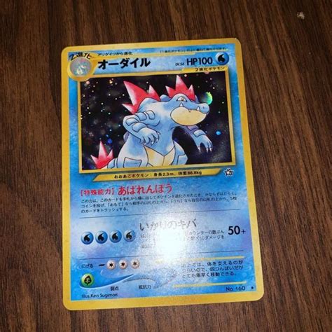 Verified Feraligatr 4 Neo Genesis Pokemon Cards Whatnot