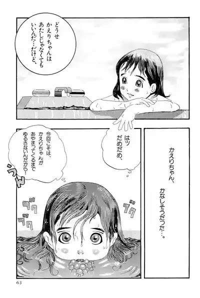 Waremekko Club Nhentai Hentai Doujinshi And Manga