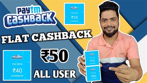 Earn All User Paytm Loot Offer Today Paytm Flat Cashback