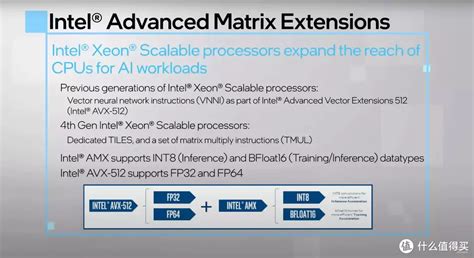 Intel 56核 Xeon w9 3495X与美超微SuperMicro X13SWA TF联合评测 主板 什么值得买